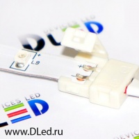 Коннектор запитывающий LS-3528 для светодиодной ленты SMD 3528 (2шт.)